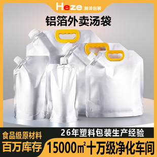 ���l�X����������u��֭�����ʳƷ��Һ�w�����{��Ϸ��b���ɶ���
