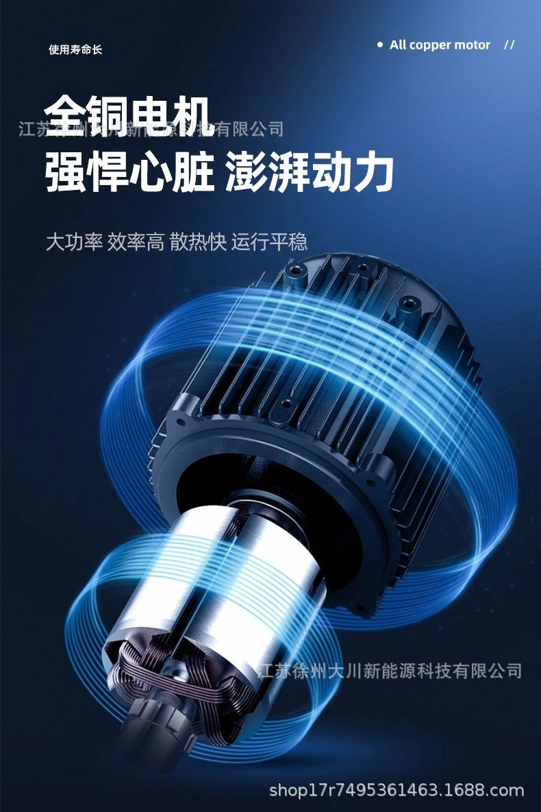 Heavy-duty six-hole suspended rear axle with high-power AC motor, six-hole suspended rear axle, heavy-duty vehicle axle