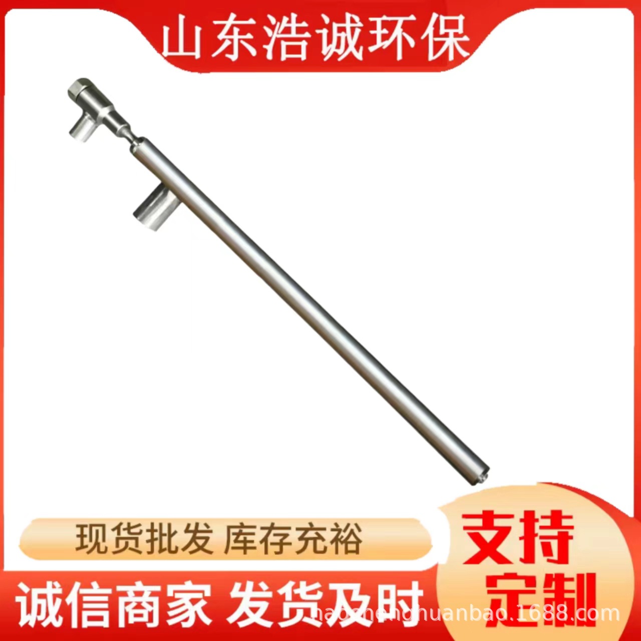 厂家直供 SNCR锅炉烟道喷枪耐高温耐腐蚀 氨水尿素雾化喷枪喷头