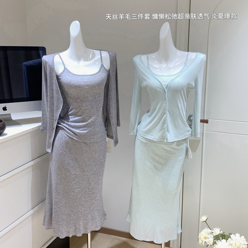 2026 Australian Wool Blend Lenzing Tencel Lazy Style Camisole Cardigan and Skirt Three-Piece Set in Mint Green