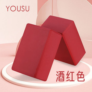Yoga brick wine red 469 high -density dance yoga museum with children's dance bricks practiced adult leg brick bricks