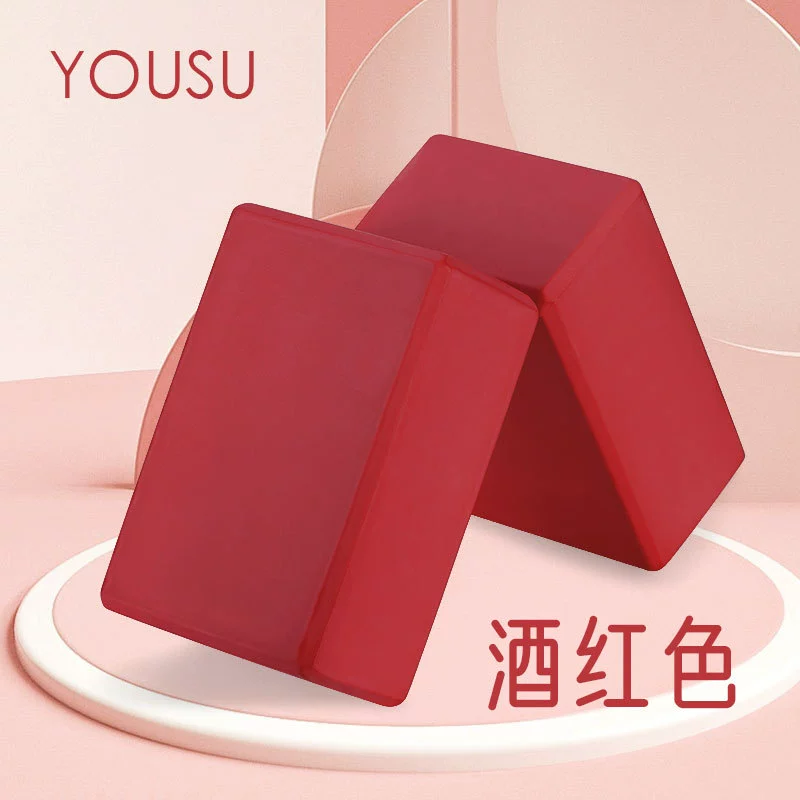 Кирпич для йоги винно-красный 469 высокой плотности Танцевальная Студия йоги детский танцевальный кирпич практика Взрослые Ноги нажатие пенопластовый кирпич