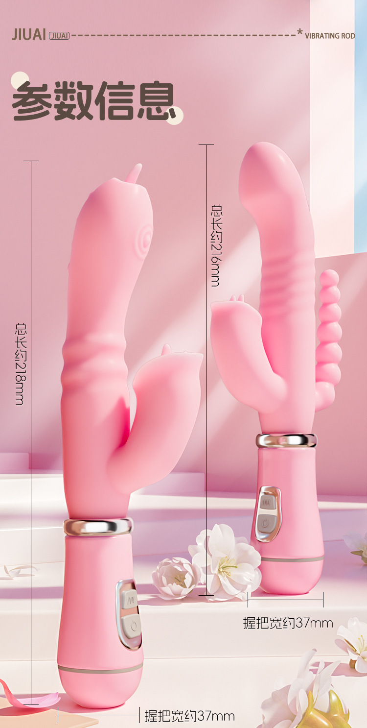 Automatic Telescopic Vibrating Massage Stick for Women, TPE, Rechargeable, Pink — detail image 25