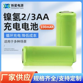 镍氢电池;镍镉电池;充电电池
