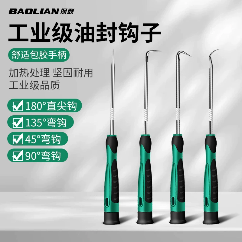 Baolian oil seal screwdriver puller hook special disassembly and assembly tool for oil seal removal seal ring hook tool
