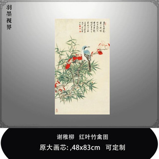 �x�����t�~���݈D���F�����B��΢������Ʒ�Rġ�W��������ʽ�b�