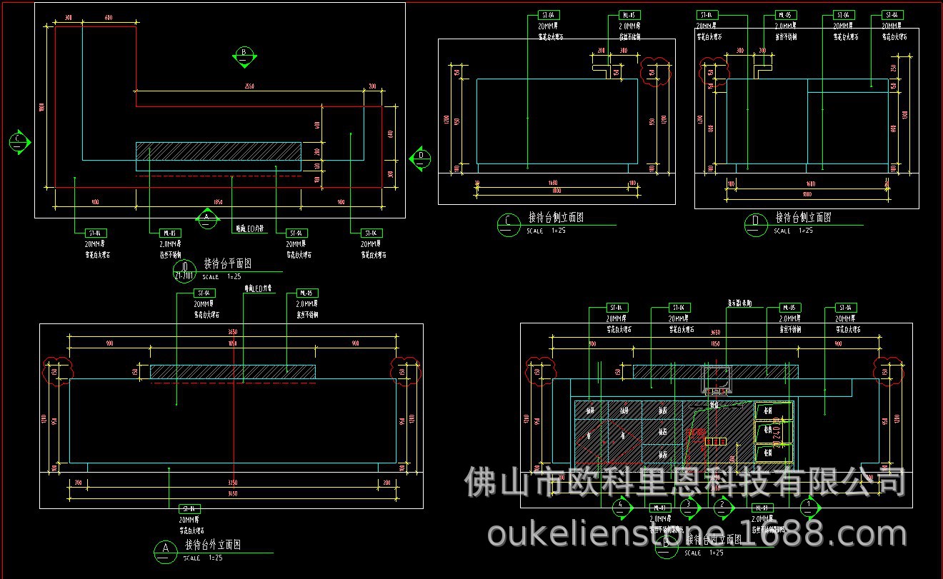 服务台图纸 B.JPG