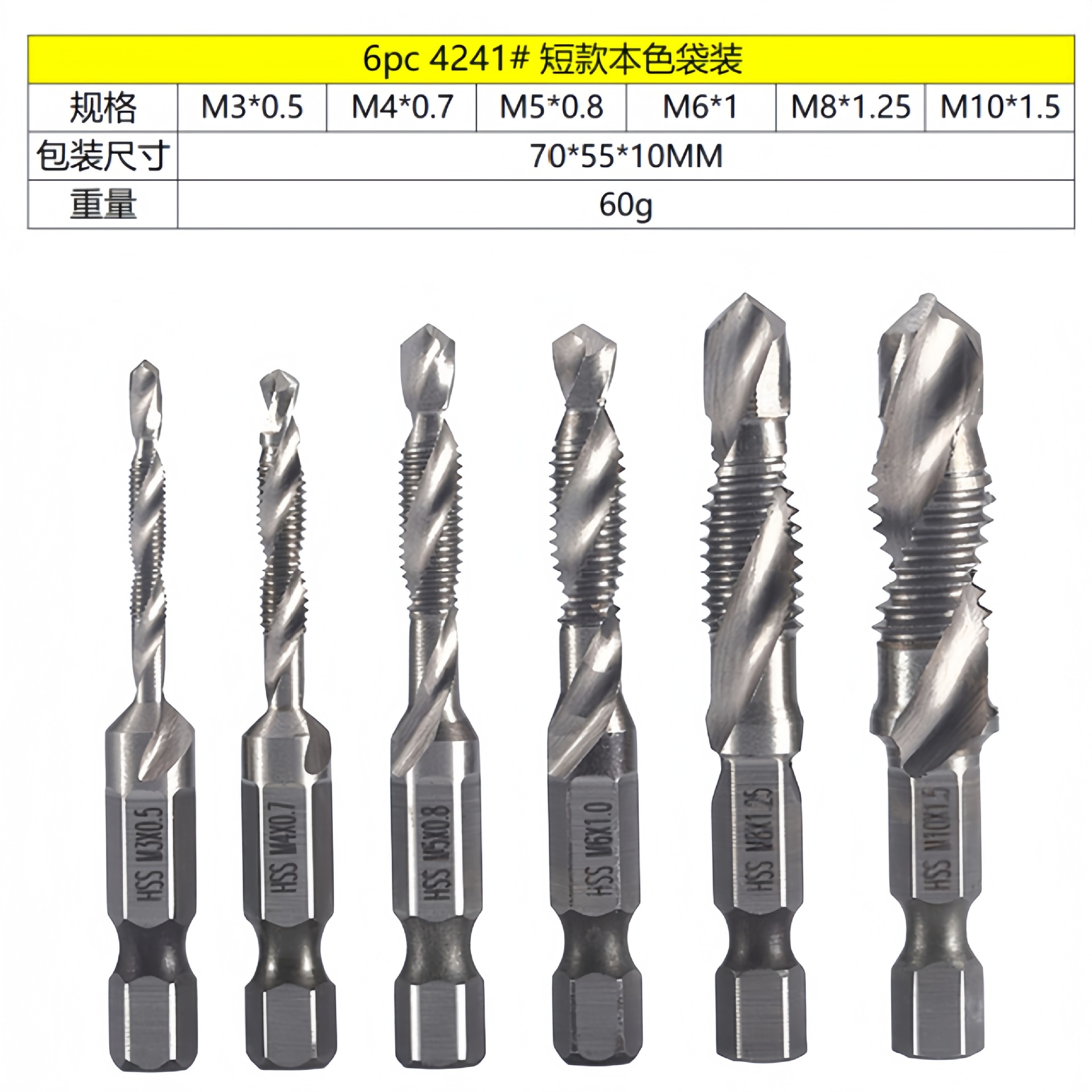 Cross-border 6PC de alta velocidad de acero compuesto de perforación y roscado integrado grifo de titanio chapado máquina agujero tapping chaflán grifo