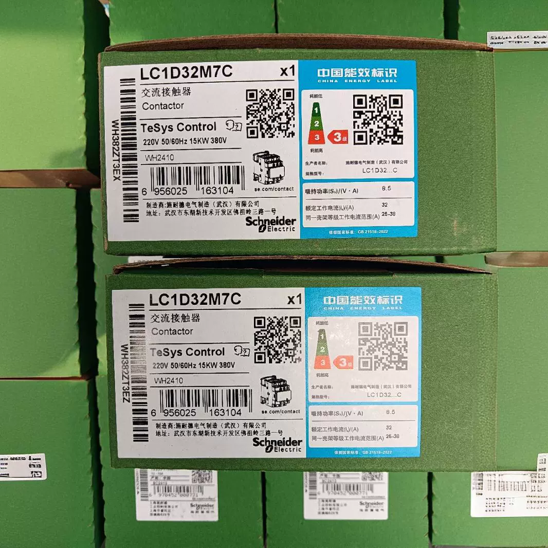 Поставка новый оригинальный контактор переменного тока LC1D32M7C