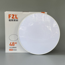福照LED三防吸顶灯30w48超薄防水防尘防虫阳台卫生间厨房灯无频闪