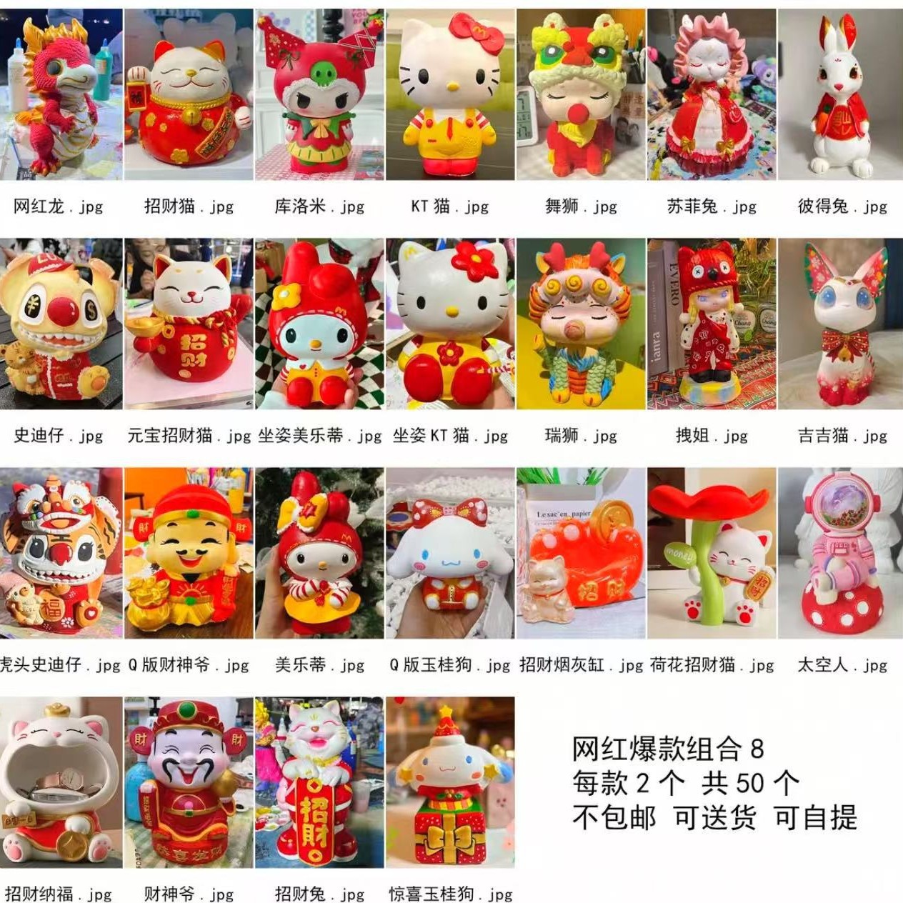 인터넷 레드 대형 50 팩 화이트 배아 세트 8