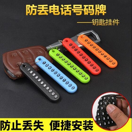 Creative hand-woven leather rope car key ring high-grade key ring plastic leather couple pendant
