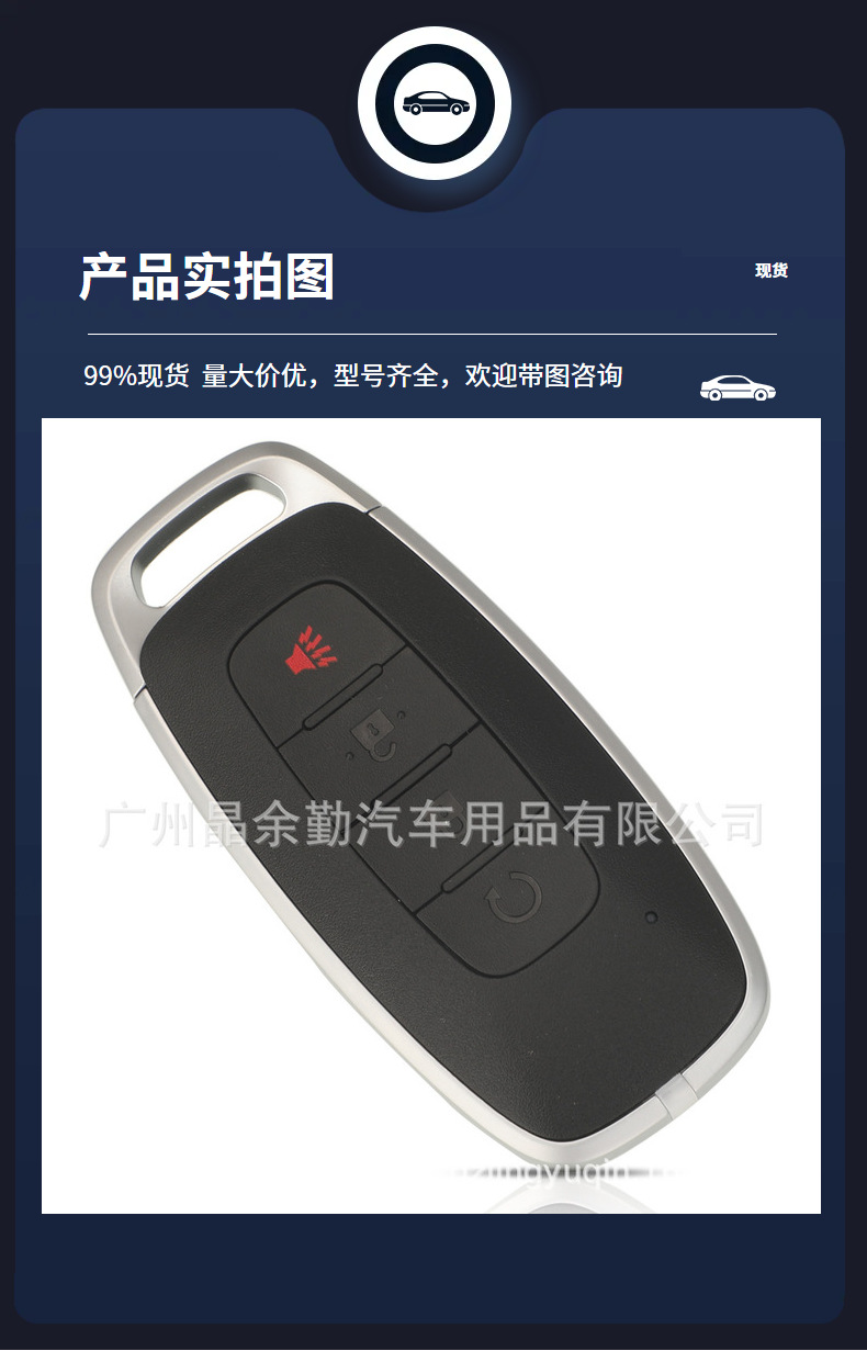 Kr5Txpz3 Is Suitable for 4-Key Nissan X-Trail Smart Card Remote Control Car Key 433Mhz Frequency 4A Chip