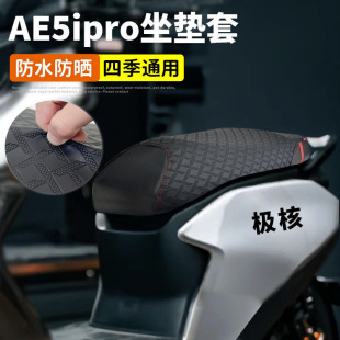 �m��춘O���ĦAE5ipro���|�׸��bae5��ˮ���������ļ�ͨ��