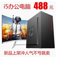 Новый компьютерный системный блок для офиса и дома, для игр и дизайна, сборка DIY, полный комплект