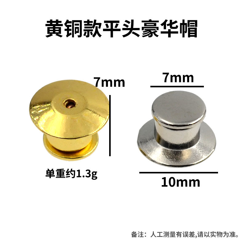 황동 플랫 캡 골드