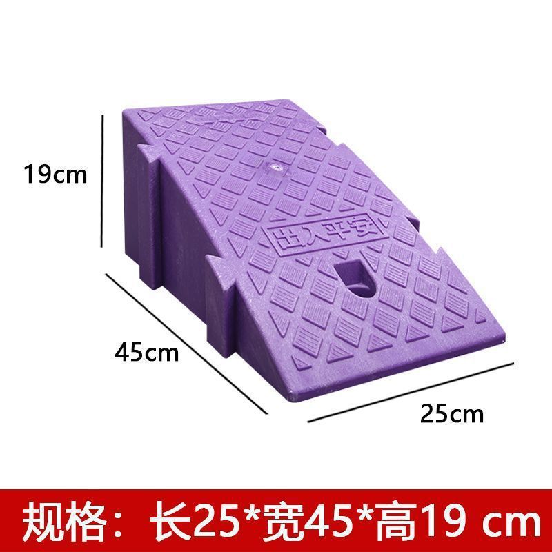 塑料斜坡垫台阶垫门槛垫路沿坡汽车上坡爬坡马路牙子减速带斜坡板|undefined