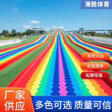 彩虹滑道户外景区七彩滑草轨道旱地游乐设备乐园无动力滑梯批发