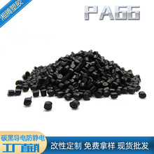 ���v�S��PA66̼�ڌ�늷��o� �h�����g���� ̿�ڳ���늵��������