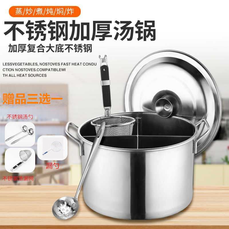 Three Grids and Four Grids Stainless Steel with Lid Thickeneded Mandarin Duck Pot Induction Cooker Open Flame Pot Soup Bucket Round Partition Commercial Free Shipping Three Grids and Four Grids Stainless Steel with Lid Thickeneded Mandarin Duck Pot Induction Cooker Open Flame Pot Soup Bucket Round Partition Commercial Free Shipping