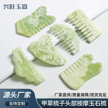 ��Ȼ��ʯ�������״��������^����Ħ�����B����Ħ���Ṥ�S���l