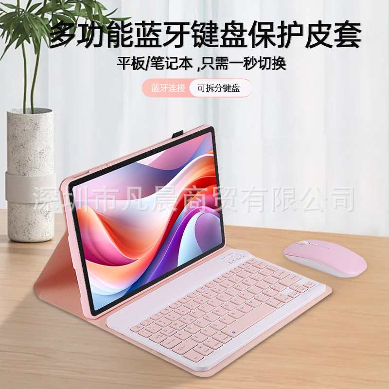 For Lenovo Tablet PC Zhaoyang g11 Bluetooth Keyboard Protective Cover tb-x802f Shaoyang k10 All-inclusive 11 inch