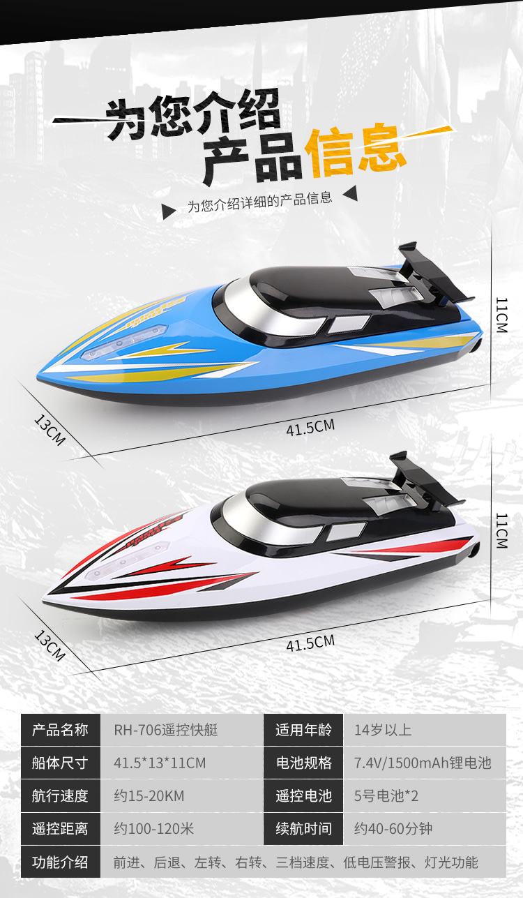 高速快艇_r13_c1.jpg