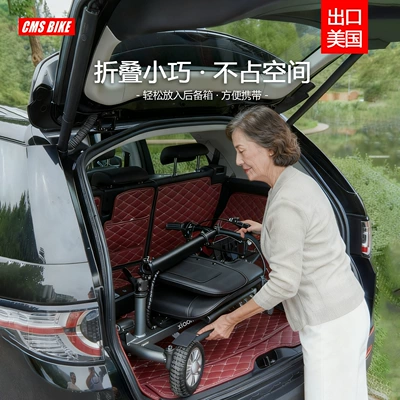 the Elderly, Household Electric Vehicles for Disabled – Qatlanan elektrik velosipedlər