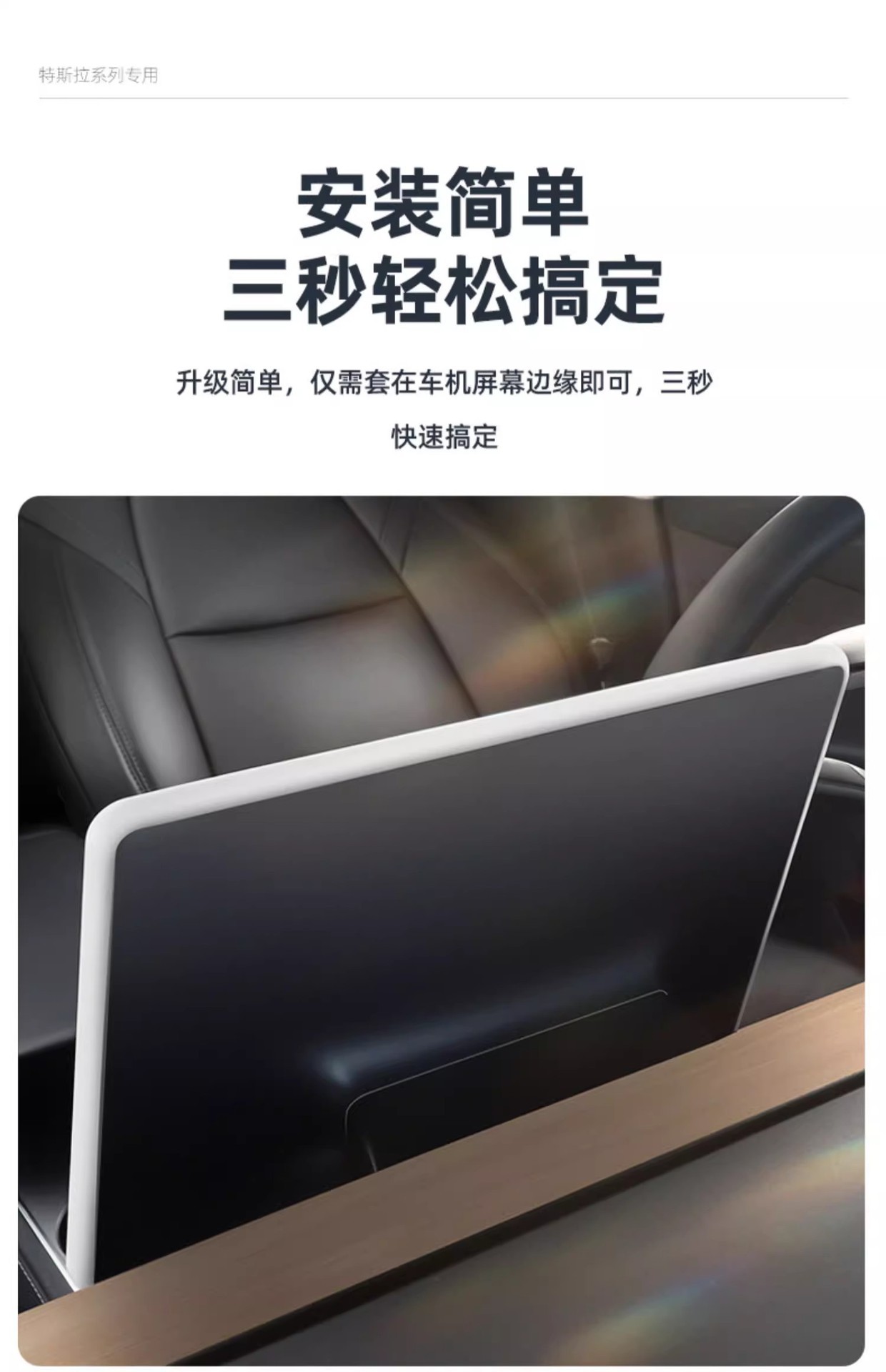 Suitable for Tesla's New Version of Model 3/Y Screen Protective Cover, Central Control Navigation Silicone Soft Frame Accessories, Screen Protector