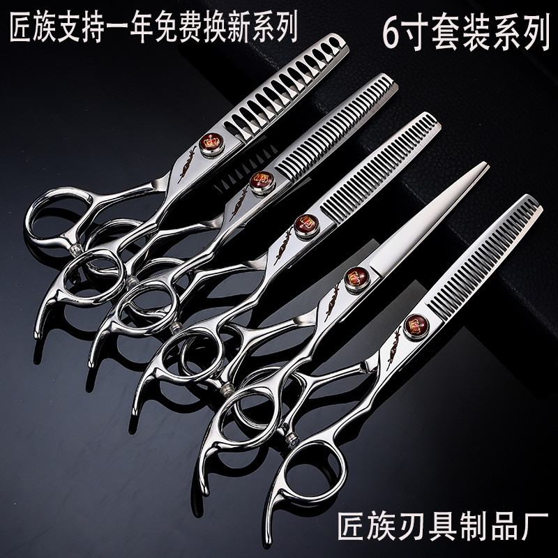 De una sola pieza de entrega profesional de gran cantidad Conghou 440c tijeras de pelo estilista profesional tijeras de dientes sin costuras corte de pelo tijeras de salón de pelo