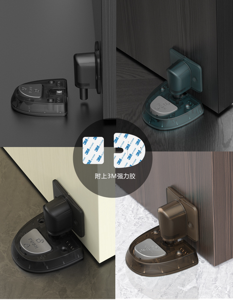 机械门吸详情页790_09.jpg