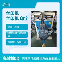 ���ǙCе �͹�Ͱ�zӡ�C�� ����Ͱ�zӡ�C�FͰӡ�֙C���P�Ͱӡˢ