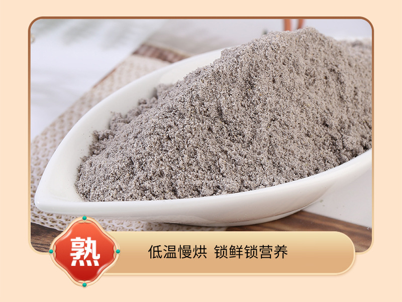 Roasted Black Rice Powder 50 Jin Bulk Instant Meal Replacement Drink Mix in use