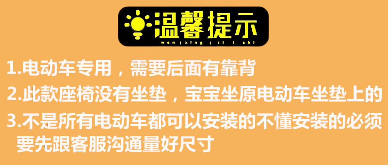 Electric Scooter Child Seat with Rear Armrest and Guardrail, Foldable Safety Seat for Kids and Babies