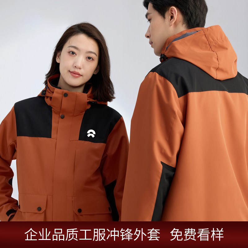 Workwear Jacket with Logo Printing, Winter Team Building Fleece-Lined and Thickened Three-In-One 4S Store Sales Uniform Jacket