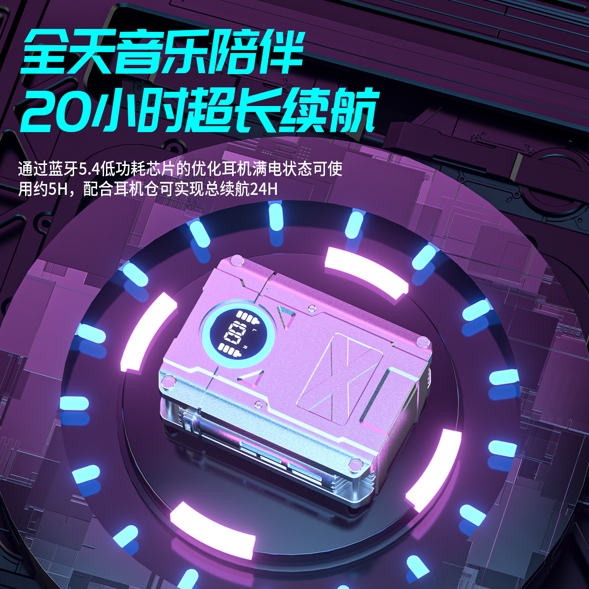 Cross-border DX-08 wireless bluetooth headset mecha wind game new long endurance TWS cross-border