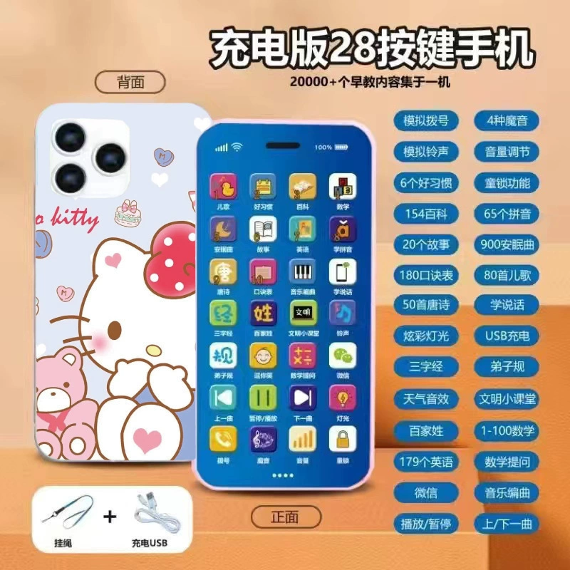 Игрушечный смартфон (Hello Kitty) — интерактивный обучающий телефон с касанием, 28 клавиш, музыка и зарядка