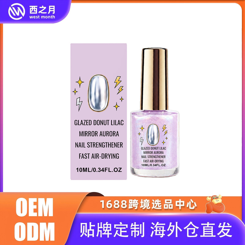 Violet Mirror Nail Polish, Metallic Gloss, No-Bake Quick-Dry Nail Polish, Exclusively for Cross-Border Supply from Source Factory Violet Mirror Nail Polish, Metallic Gloss, No-Bake Quick-Dry Nail Polish, Exclusively for Cross-Border Supply from Source Factory
