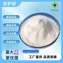 2-((2-(2,6-DIOXOPIPERIDIN-3-YL)-1,3-DIOXOISOINDOLIN-4-YL]OXY