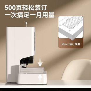 Deli Z1 Accounting Voucher Binding Machine Manual Electric Hot Melt Tube Financial Accounting File Puncher Small and Portable