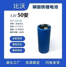 ����50Ah�����F䇈A��늳�3.2V�����F��о����늄�܇늳��L�m��
