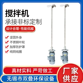 搅拌机;污水处理设备;气浮设备