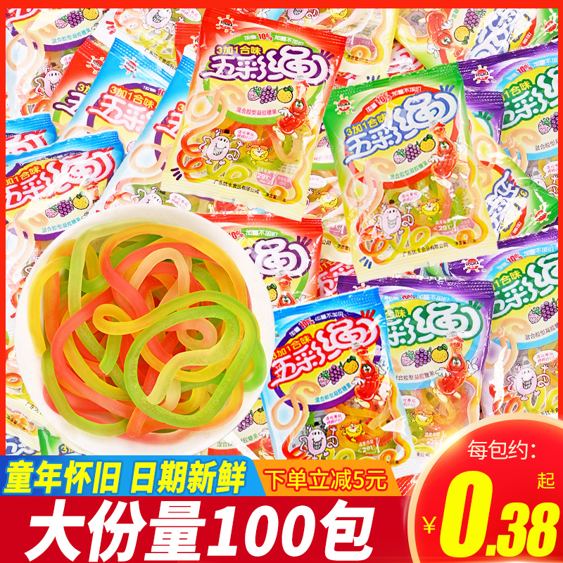 优卡五彩绳软糖100包果汁橡皮糖糖长条糖六一儿童节节日糖果散