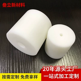 绝缘板;POM;环氧板