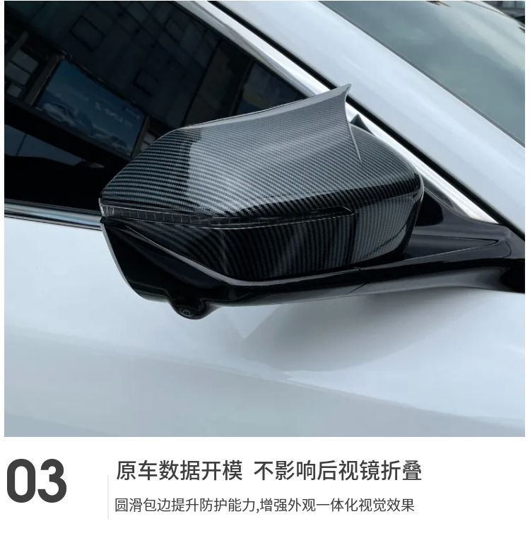 Suitable for the 2026 Changan CS55 Plus, this product is a carbon fiber textured, baked black finish rearview mirror cover with triangular louvers