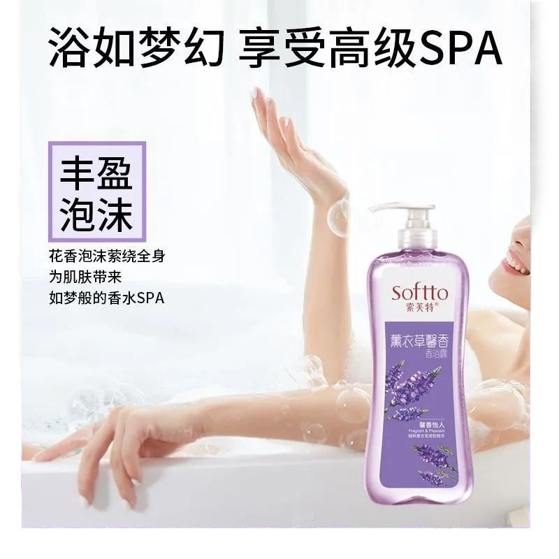 Sofitel シャワージェル 1L 大ボトル ファミリーパック ローズ パパイヤ 水分補給 ユニセックス フレグランス ランダムパッケージ|undefined