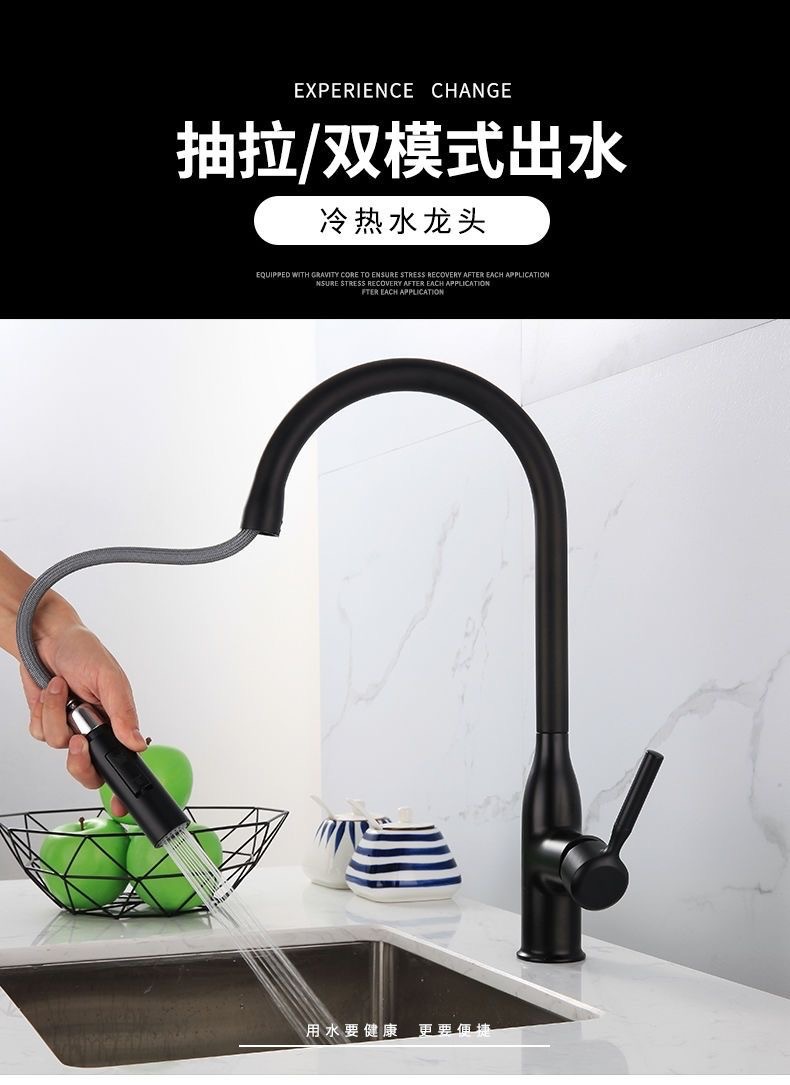 Guangdong gun gray pull-out kitchen cold and hot splash-proof faucet, all-copper kitchen sink telescopic faucet undefined