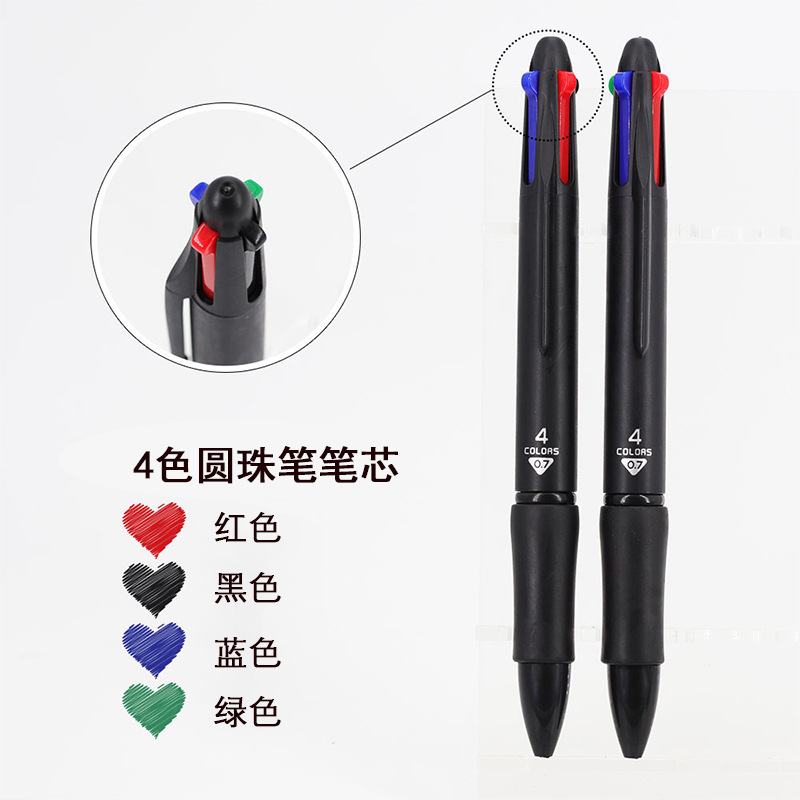 4 色プレスゲルペン油性ペン 0.7 ミリメートル赤、緑、黒、青 4 色オールインワン筆記文具ギフト卸売