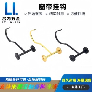 Factory Direct supply metal curtain hook creative convenient hanging hook with wheels curtain display rack hook