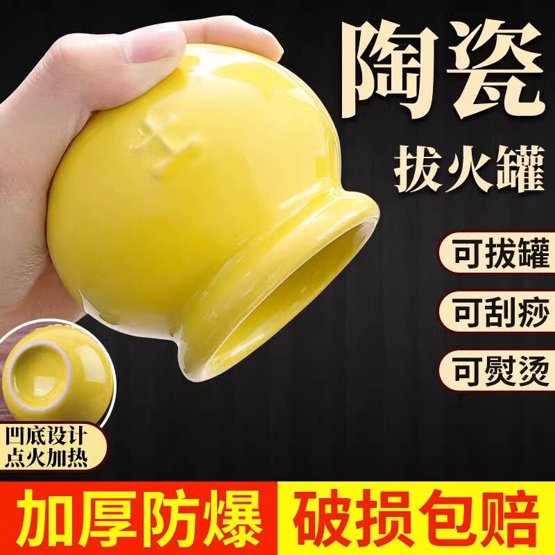 Five elements energy pot ceramic cupping pot special for traditional Chinese medicine scraping portable moxibustion massage household cupping factory wholesale